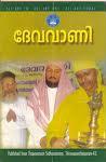 Picasa Web Albums - Sanjeev Murukan - Thapovanam S...