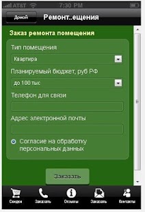How to mod Ремонт квартиры, строительство 1 apk for bluestacks