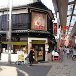  in Nagoya, Aiti (Aichi) , Japan