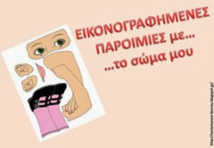 παρ2 παρ2