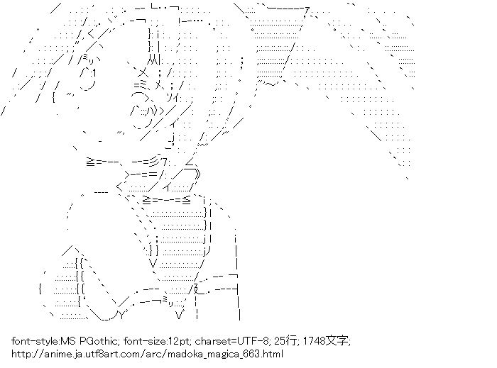 魔法少女まどか☆マギカ,佐倉杏子