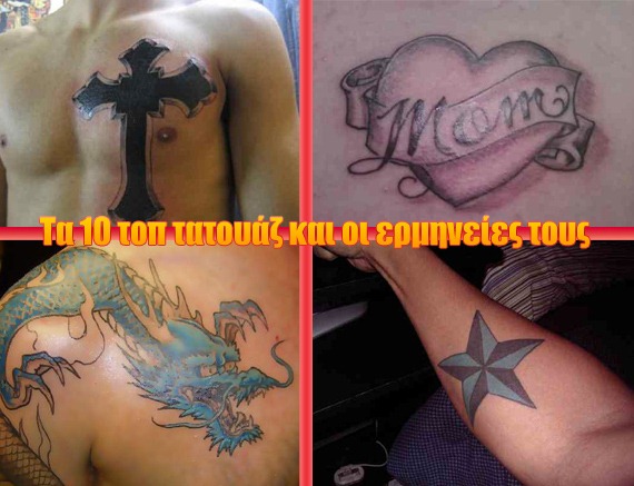 mezztatoo mezztatoo