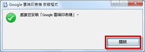 install3.jpg Install3