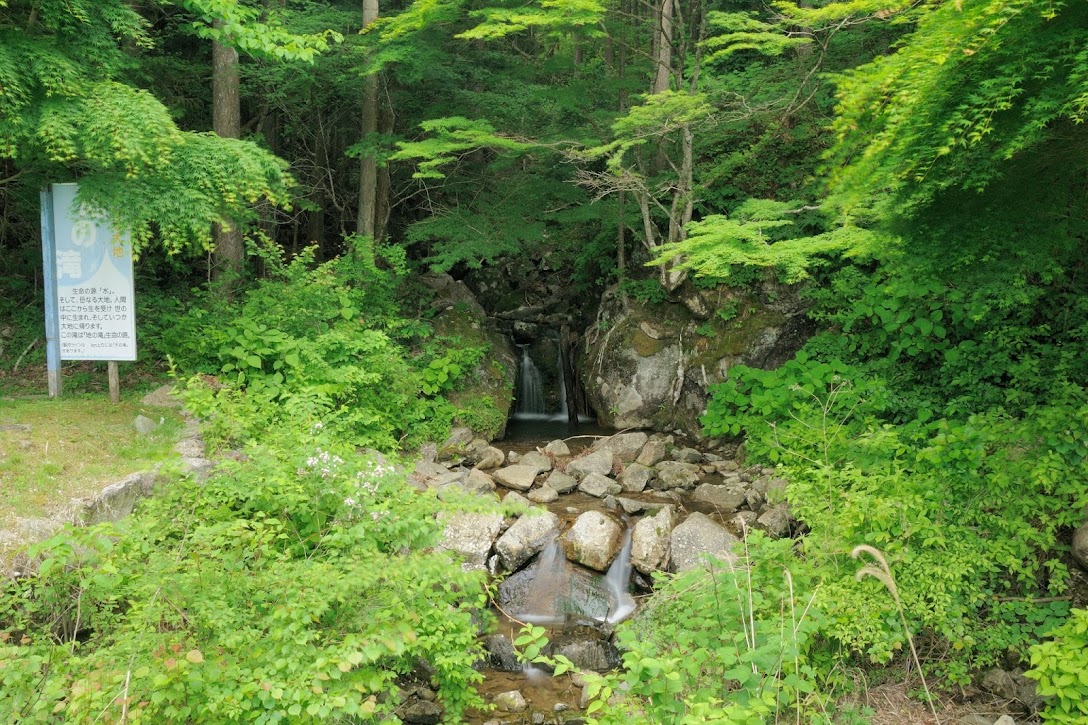 地の滝