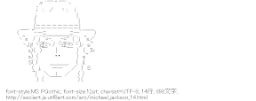 マイケルジャクソン