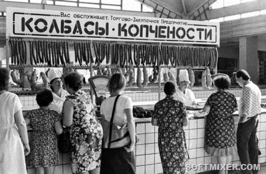 Белгородский рынок, 1988 год Белгородский рынок, 1988 год