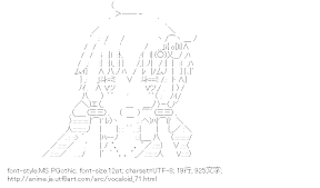 [AA]結月ゆかり （ボーカロイド）