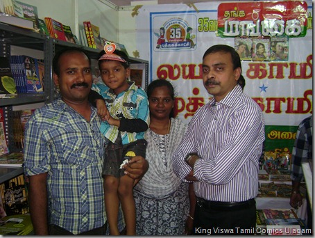 The Representative from the ACP office-Cop John Simon & Family with Editor S Vijayan