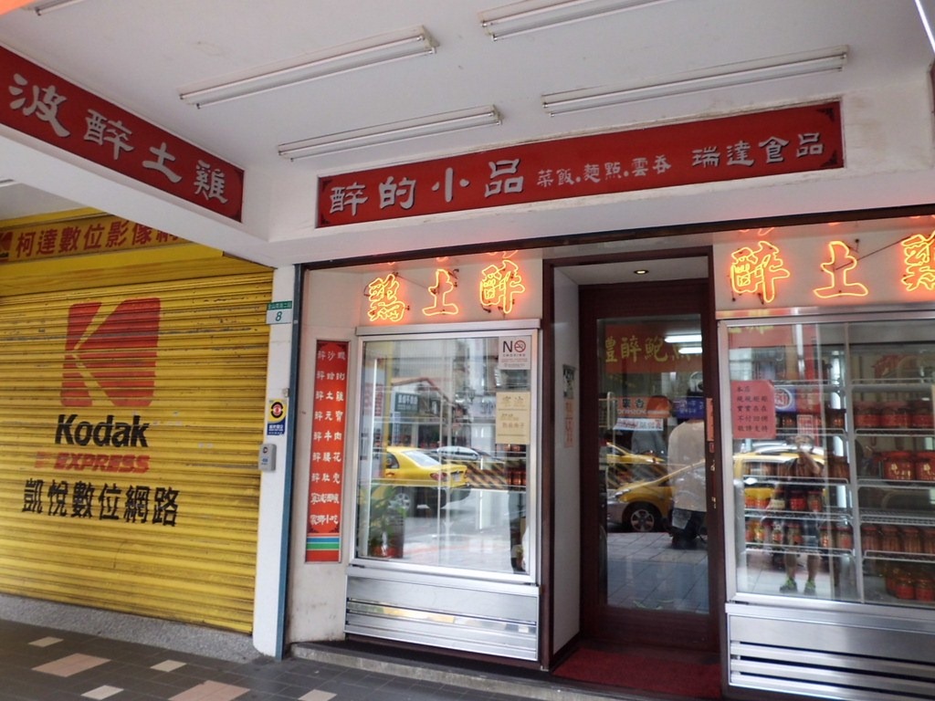 [CIMG12755.jpg]