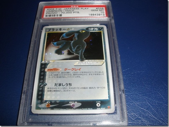 old-kids-toys-ebay-14