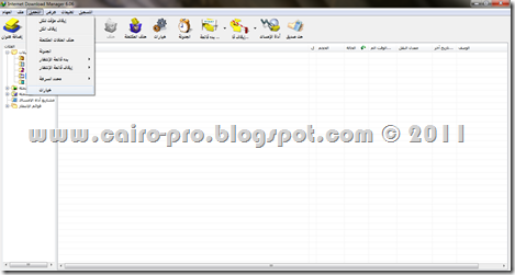 Problem icon does not appear idm مشكلة عدم ظهور ايقونة انترنت داونلود Problem icon does not appear idm مشكلة عدم ظهور ايقونة انترنت داونلود