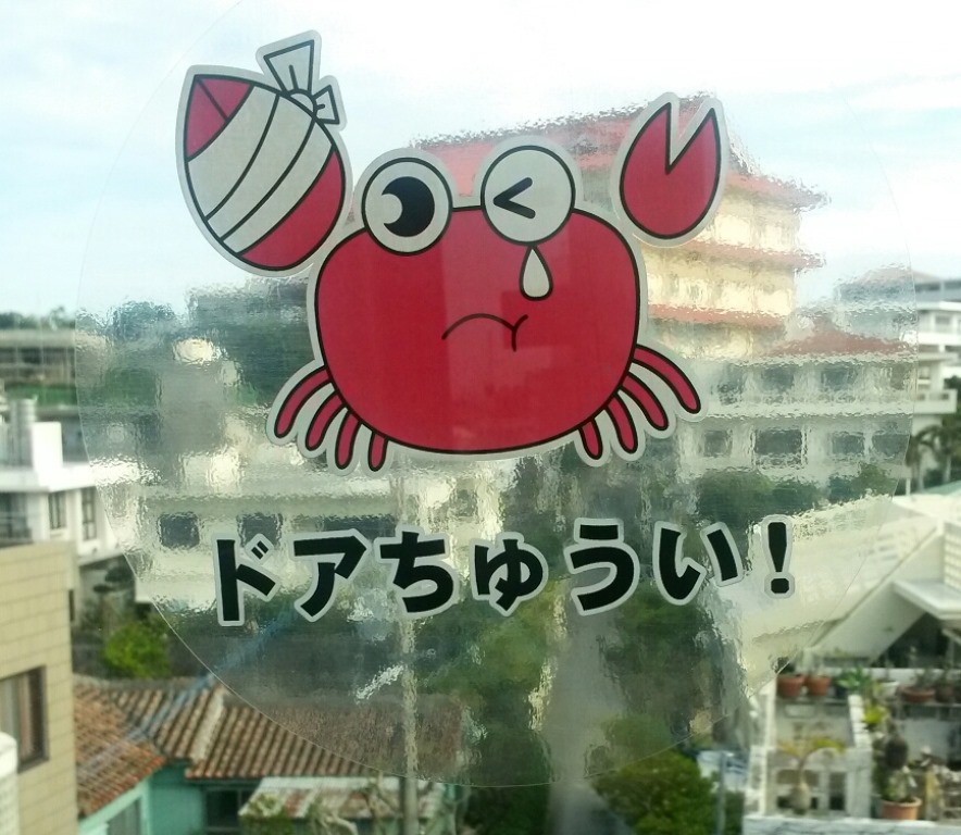 [Okinawa-008b3.jpg]