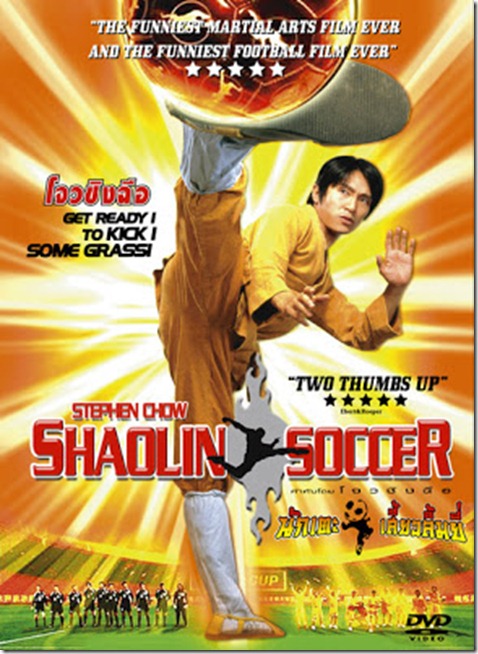 Shaolin Soccer (2001) นักเตะเซี้ยวลิ้มยี่ [HD]