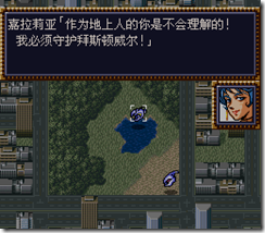 WGF第四次0.98漢化版166 WGF第四次0.98漢化版166