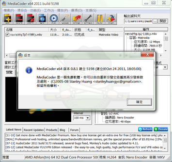 MediaCoder-000 MediaCoder-000
