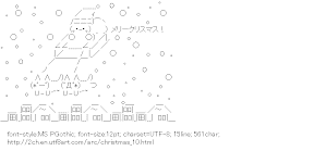 [AA]SantaClaus & Reindeer (Christmas)