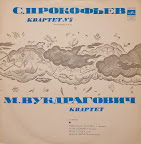 Moscow String Quartet