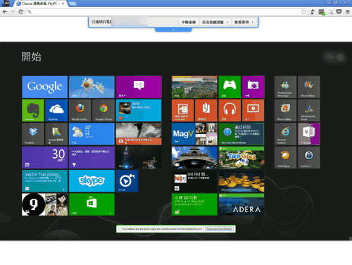 chrome desktop-10