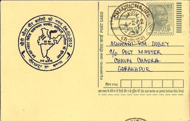 [postmark3.jpg]
