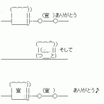 Ameba icon size W150xH150