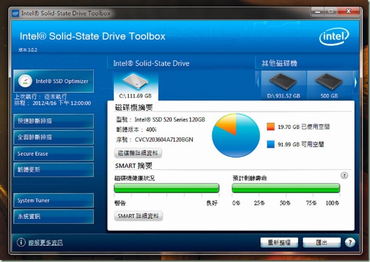 全螢幕擷取 201249 下午 062939.bmp 全螢幕擷取 201249 下午 062939.bmp