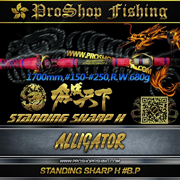 ALLIGATOR STANDING SHARP H #B.P.1