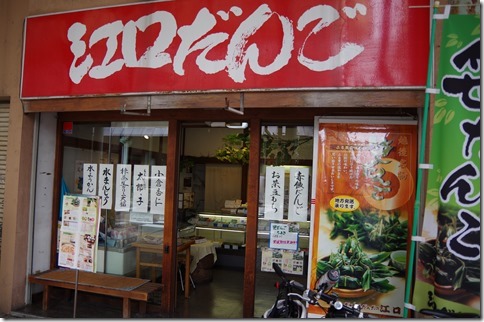 IMGP3193 IMGP3193