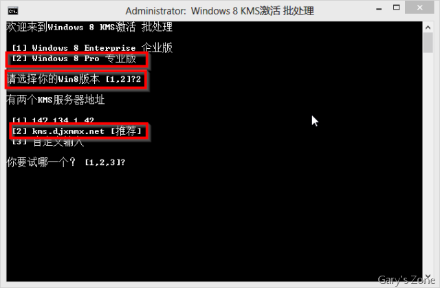 [2012110102_54_38Administrator_Window.png]