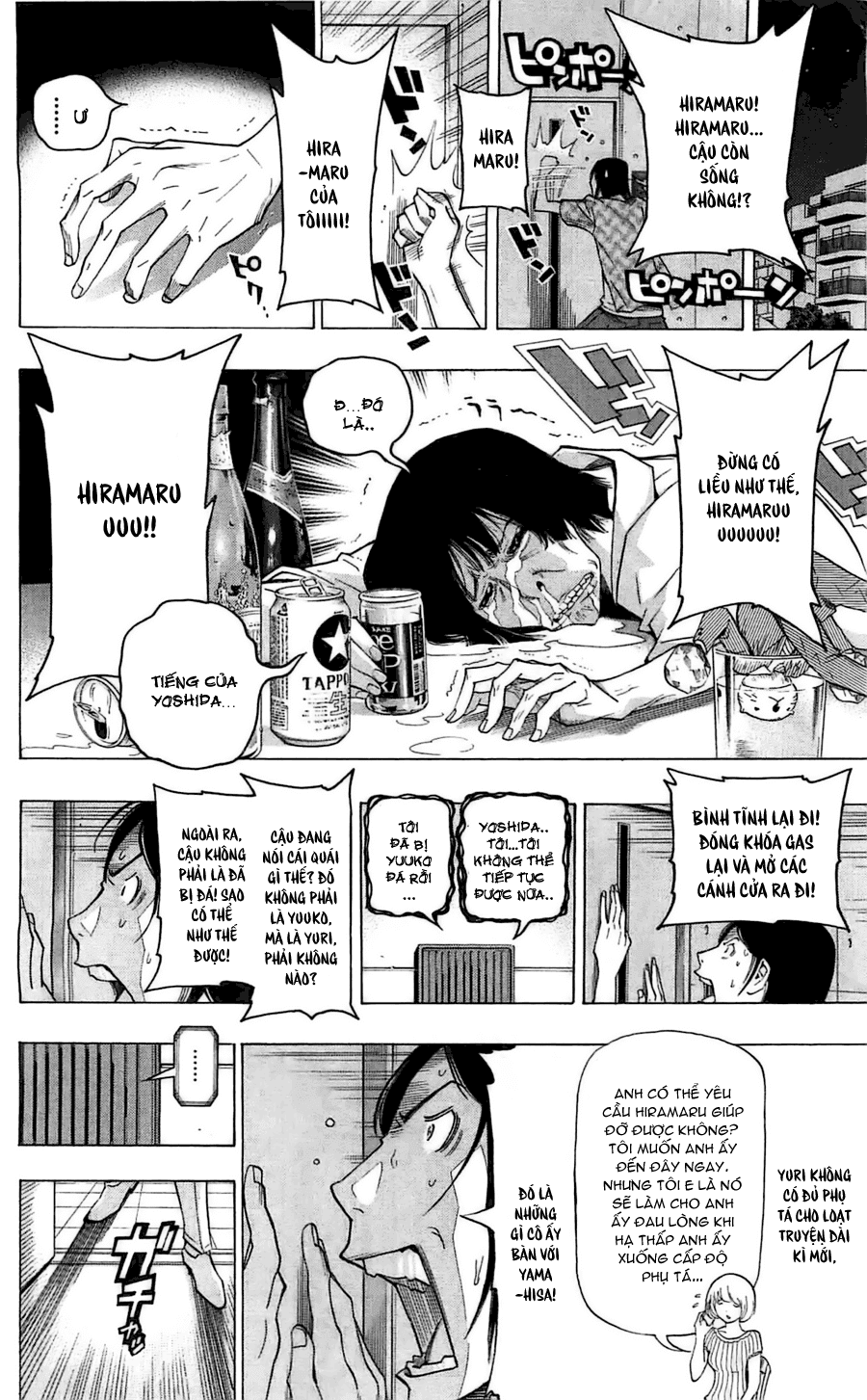 Bakuman。 Chap 122 - Truyen.Chap.VN