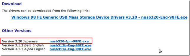 Mass Storage Device USB Device Driver Download for Windows 10, 7, 8/ - Drivers Update Center Download Windows 98 Driver Usb Mass Storage Device