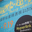 TW_TRIP_0042.JPG