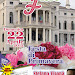 20-loc_NoventaInFiore2012.jpg
