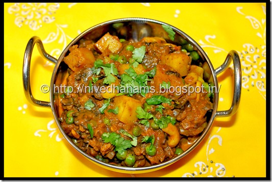 Mushroom Aloo Mutter - IMG_4002 Mushroom Aloo Mutter - IMG_4002