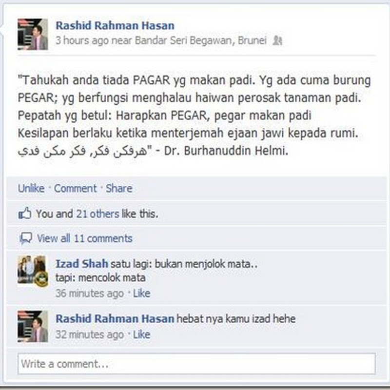 PEGAR LA WOI BUKAN PAGAR!!! HAMPEH~!!