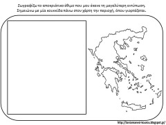 εθι2 εθι2