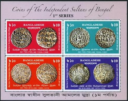 [Bangladesh%2520New%2520Issue%25202011%2520Page4%255B13%255D.jpg]