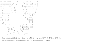 [AA]Skuld (Oh My Goddess!)