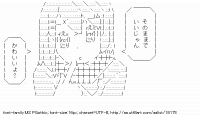 TwitAA 2013-12-16 18:23:04
