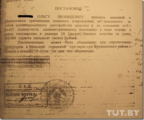 ними, суд фрунзенского района документы на развод этом