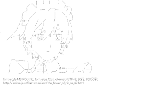 [AA]アレイ （輪廻のラグランジェ）