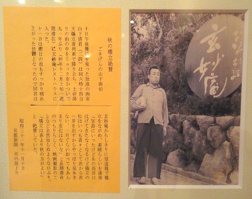 DSC04513 DSC04513