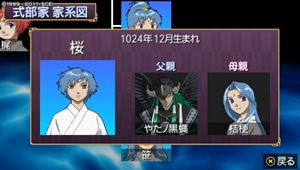 oreshika_0031