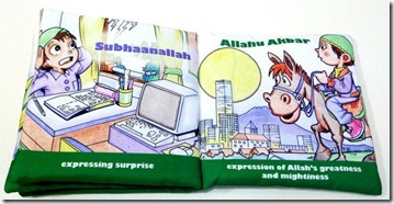 assalamualaikum english 2