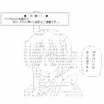 Ameba icon size W150xH150