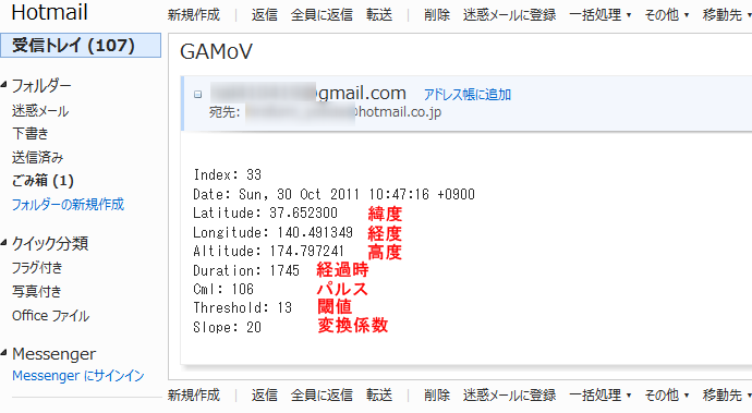 [GAMoV%25C3%25A1%25C3%25BC%25C3%25AB%255B4%255D.png]