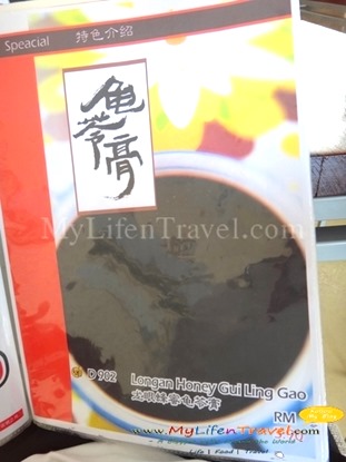 87 Kopitiam Sungai Petani 87 Kopitiam Sungai Petani