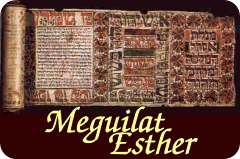 meguilat Esther