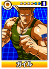 [guile-dss3.png]