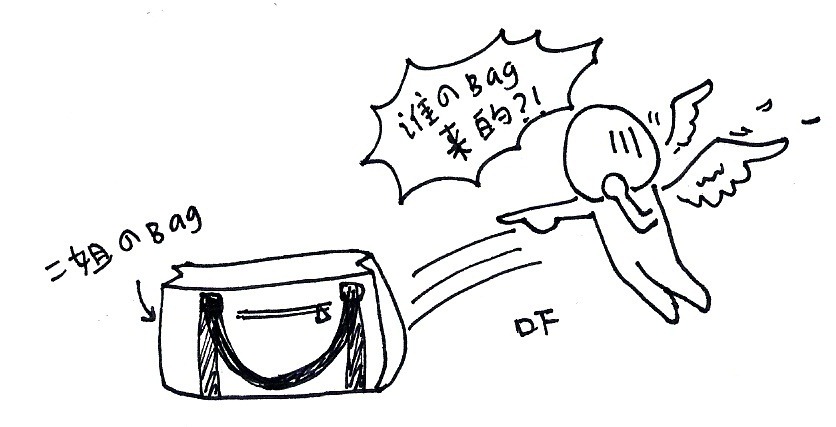 [bag6%255B6%255D.jpg]