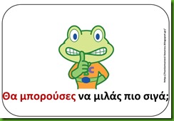 ευγ8 ευγ8